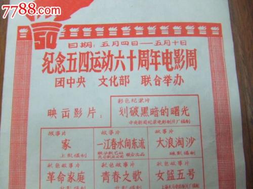做个假北爱荷华大学文凭毕业证